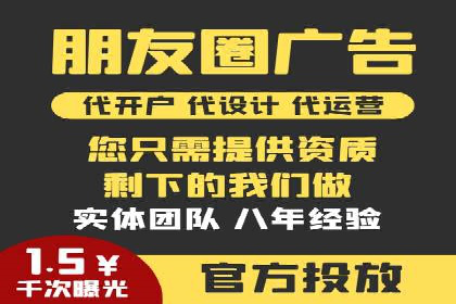 微博信息流中的话题趋势预测案例